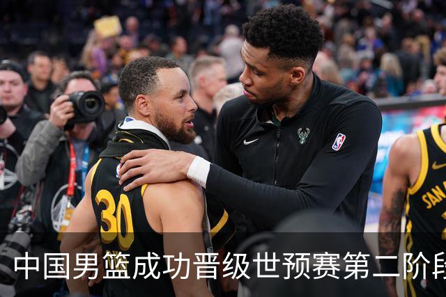 中国男篮成功晋级世预赛第二阶段 日韩大战韩国背水一战