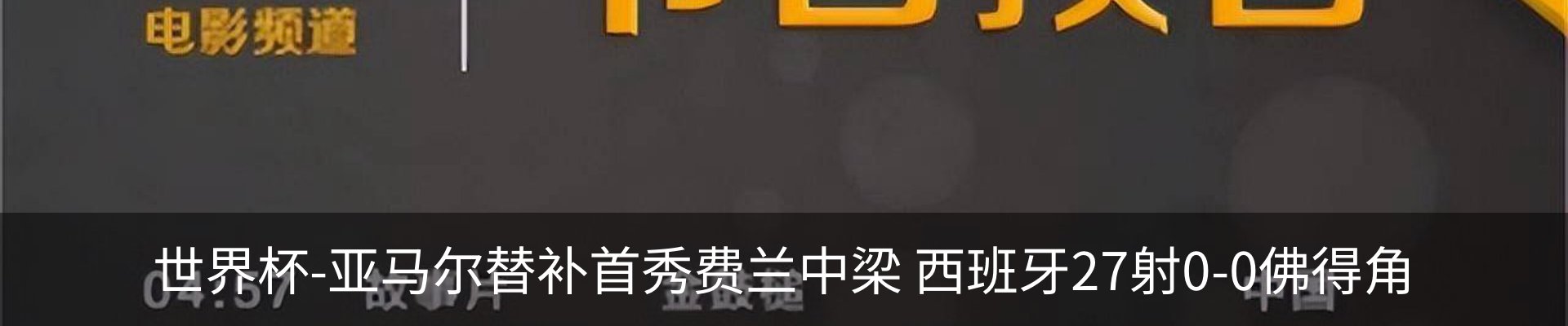 资讯动态