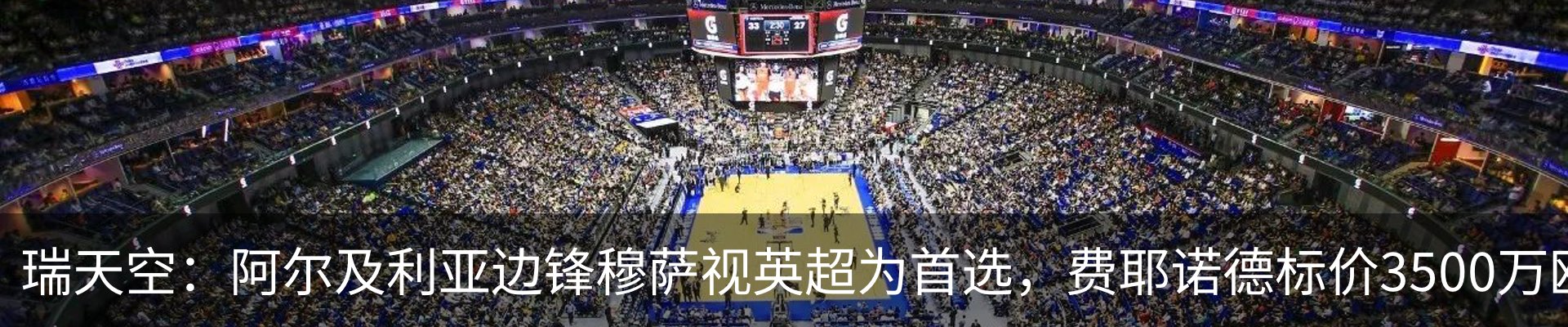 资讯动态