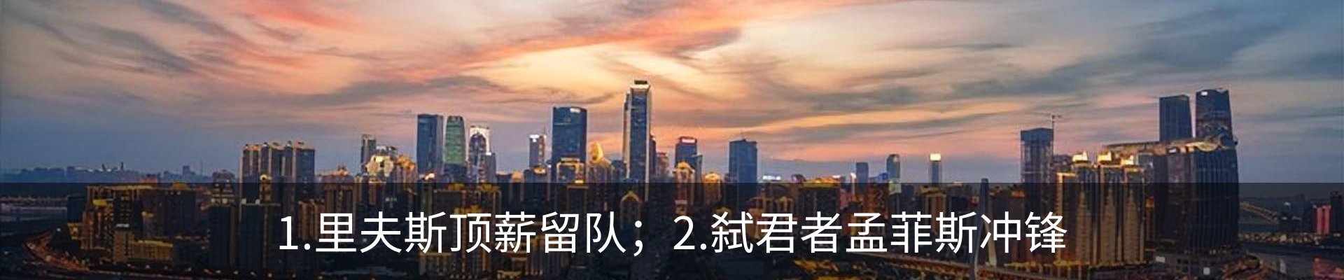 资讯动态